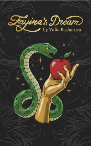 Fayina's Dream by Yulia Basharova