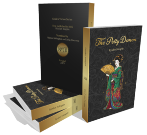 The Petty Demon by Fyodor Sologub