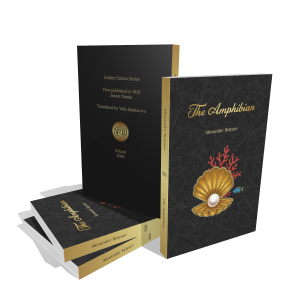 Front cover of the book ‘The Amphibian’ by Alexander Belyaev