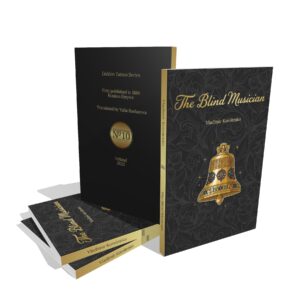 The Blind Musician by Vladimir Korolenko