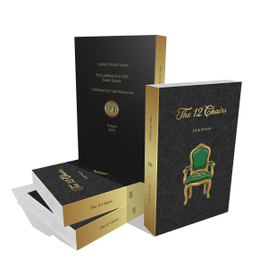 Front cover of the book ‘The Twelve Chairs’ by Ilf & Petrov