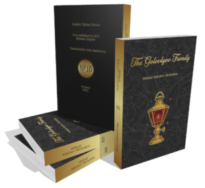 The Golovlyov Family by Mikhail Saltykov-Shchedrin