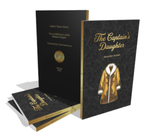 The Captain's Daughter by Alexander Pushkin