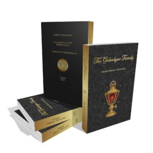 The Golovlyov Family by Mikhail Saltykov-Shchedrin