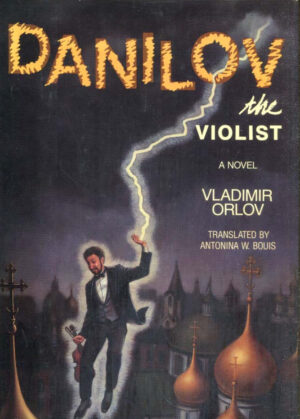 Danilov, The Violist by Vladimir Orlov