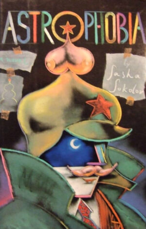 Astrophobia by Sasha Sokolov