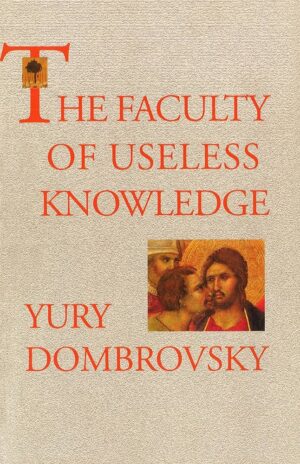 The Faculty of Useless Knowledge by Yury Dombrovsky