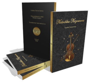 Netochka Nezvanova by Fyodor Dostoevsky