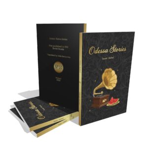 Odessa Stories