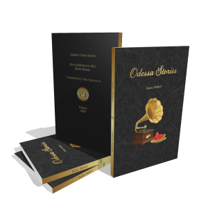 Odessa Stories by Isaac Babel | Glossy Paperback | Golden Tattoo Series