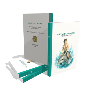 The Amphibian by Alexander Belyaev | Glossy Paperback | Old School Series