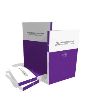 Professor Dowell's Head by Alexander Belyaev | Matte Paperback | Kaleidoscope Lite Series