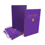 Professor Dowell's Head by Alexander Belyaev | Matte Paperback | Foil | Kaleidoscope Series