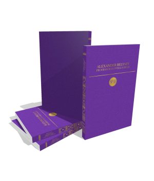 Professor Dowell's Head by Alexander Belyaev | Matte Paperback | Foil | Kaleidoscope Series