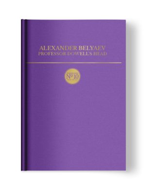 Professor Dowell's Head by Alexander Belyaev | Matte Hardcover | Foil | Kaleidoscope Series