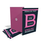 At the Junction by Alexander Kuprin | English & Russian | Bilingual Classics Series