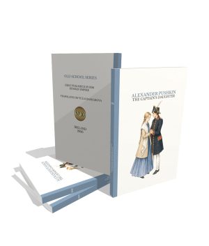 The Captain's Daughter by Alexander Pushkin | Glossy Paperback | Old School Series