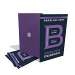 Dubki by Ivan Bunin | English & Russian | Bilingual Classics Series