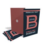 Loneliness by Alexander Kuprin | English & Russian | Bilingual Classics Series