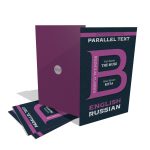 The Muse by Ivan Bunin | English & Russian | Bilingual Classics Series