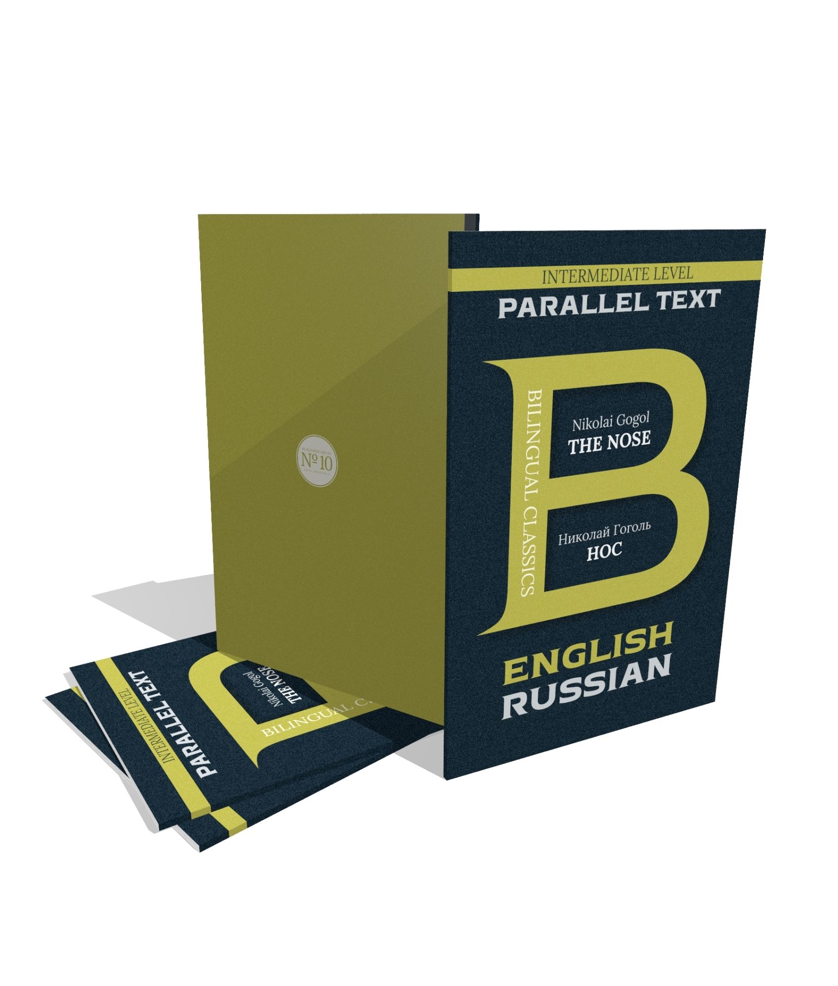 The Nose by Nikolai Gogol | English & Russian | Bilingual Classics Series