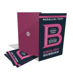 Visiting Cards by Ivan Bunin | English & Russian | Bilingual Classics Series